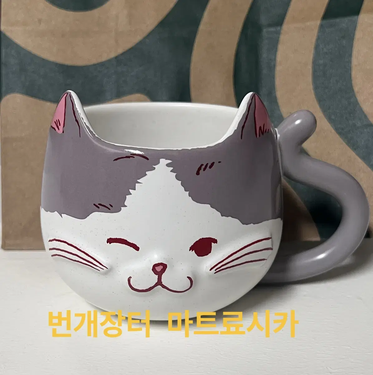 일본 스타벅스 2025 발렌타인 고양이 머그컵 355ml